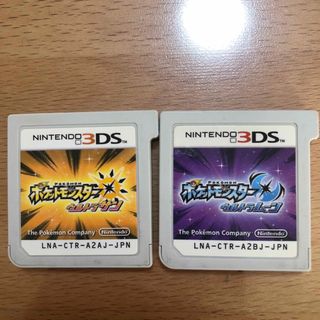 ニンテンドー3DS