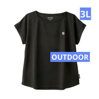 OUTDOOR PRODUCTS
