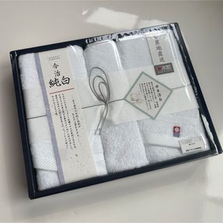 今治タオル ハンドタオル　フェイスタオル セット
