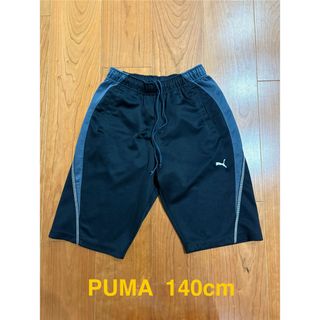 PUMA - PUMA ハーフパンツ　140cm