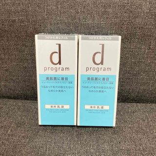 シセイドウ(SHISEIDO (資生堂))のdプログラム　バランスケアエマルジョンMB つけかえ用レフィル　2本(乳液/ミルク)