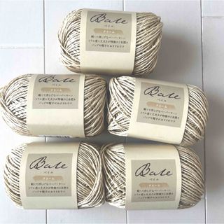 セリア(Seria)の☆新品☆ セリア ベイル 5玉 クリーム色 ペーパーヤーン 編み物(生地/糸)