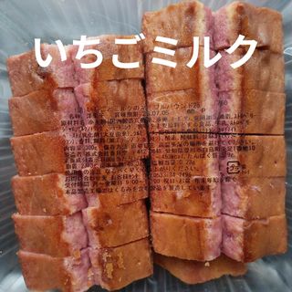いちごミルク　パウンドケーキ　香月堂アウトレット　お菓子　訳あり　端っこ　焼菓子