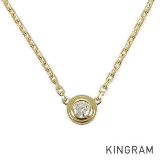 カルティエ(Cartier)のカルティエ ダムール XS ネックレス(ネックレス)
