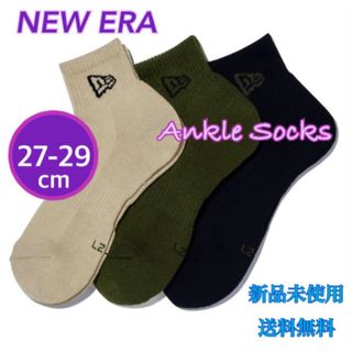NEW ERA - NEW ERA ニューエラ アンクルソックス27〜29cm 3P 新品 タグ付茶