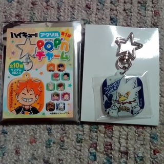 シュウエイシャ(集英社)のハイキュー！！アクリルpop'nチャーム　アドラーズ　マスコット(キーホルダー)