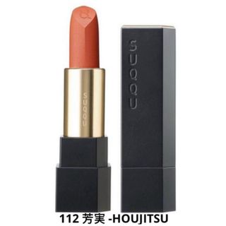 SUQQU - SUQQU シアー マット リップスティック 112 芳実 <レフィルのみ>