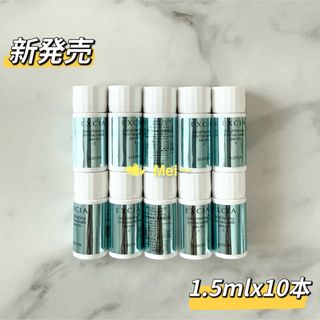 ALBION - アルビオンエクシアブライトニングイマキュレートセラムZサンプル1.5ml 10本