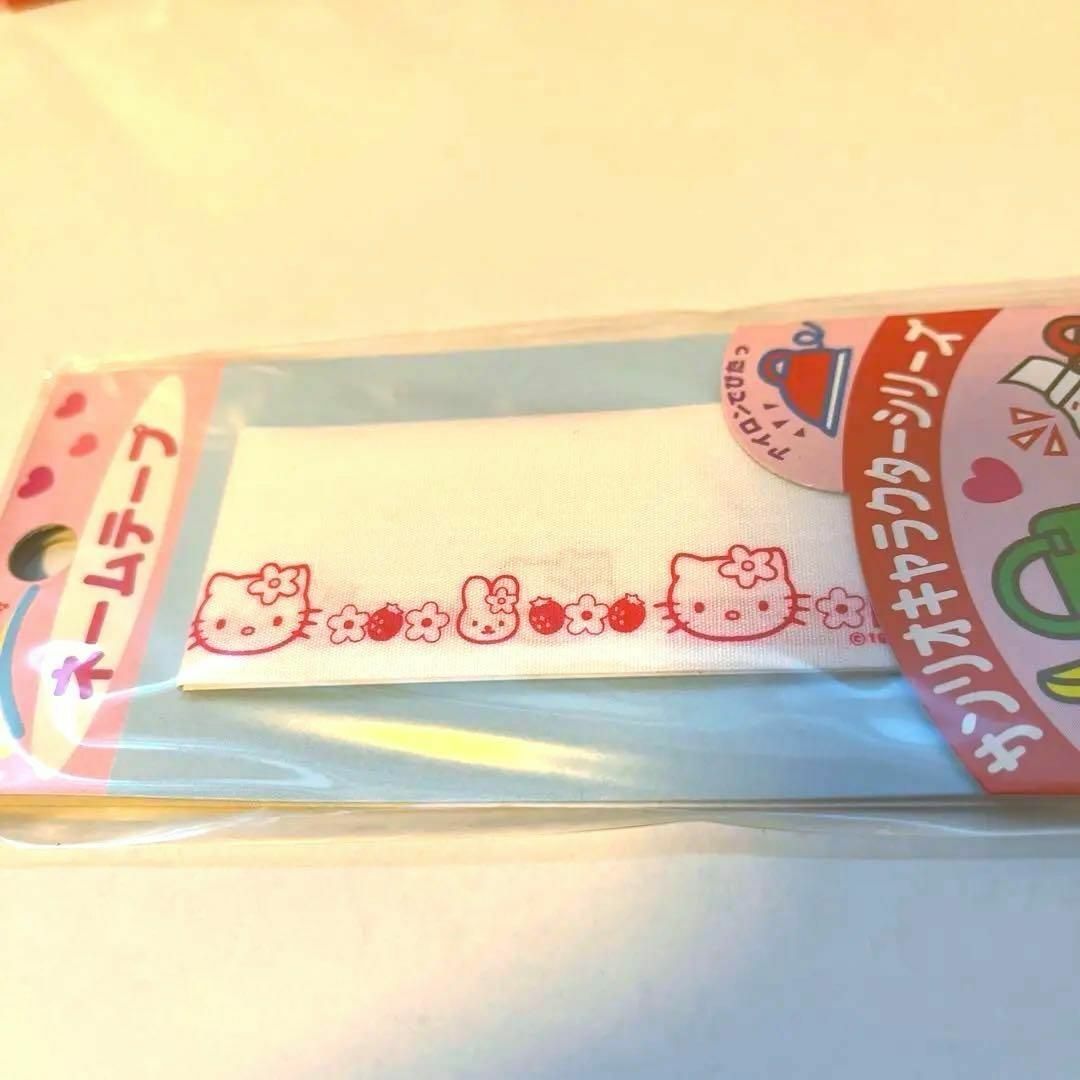 サンリオ(サンリオ)のハローキティ ネームテープ まとめ売り ハンドメイドの素材/材料(各種パーツ)の商品写真