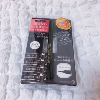 ピコモンテ(PICOMONTE)のピコモンテビューティフルアイライナー(アイライナー)