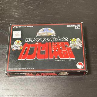 バンダイ(BANDAI)のファミコンソフト ガチャポン戦士2 カプセル戦記　箱説付(家庭用ゲームソフト)