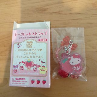 サンリオ - サンリオキャラクターズ　シークレットストラップ（いちご新聞５０周年）