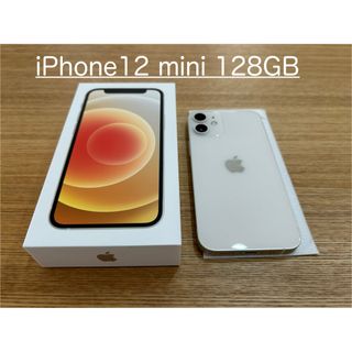 Apple - iPhone12 mini 128GB ホワイト SIMフリー