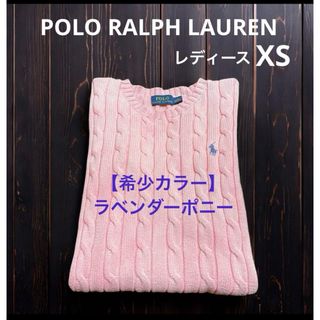 Ralph Lauren - ラルフローレン ラウンドネック ケーブル ニット セーター　NO3103