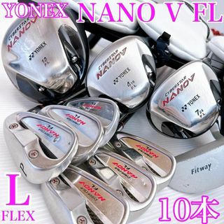 YONEX - ヨネックス　NANO V FL　レディース　クラブセット　10本（L）／初心者