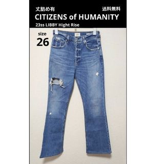 CITIZENS of HUMANITY 23ss LIBBYHightRise