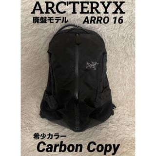 アークテリクス(ARC'TERYX)のアークテリクス ARRO アロー 16 リュック ブラック グレー(バッグパック/リュック)