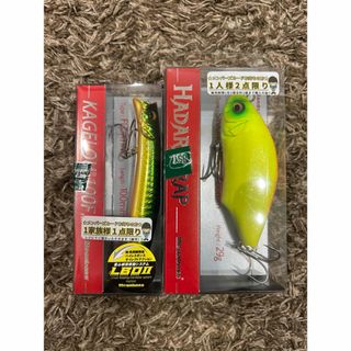Megabass