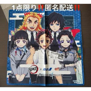 鬼滅の刃 - 非売品 鬼滅の刃 ANA コラボキャンペーン オリジナル風呂敷