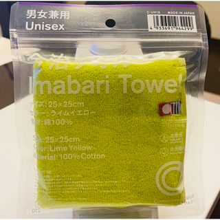 イマバリタオル(今治タオル)の新品　今治タオル×コンビニ　男女兼用　ライムイエロー　綿100(タオル/バス用品)