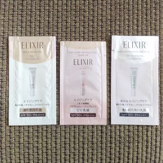 ELIXIR