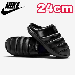 NIKE - NIKE ナイキ バロウSE ウィメンズスリッパ 24cm FZ7939-001