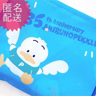 サンリオ(サンリオ)のサンリオ あひるのペックル 35周年 アニバーサリー エコバッグ 折りたたみ 青(エコバッグ)