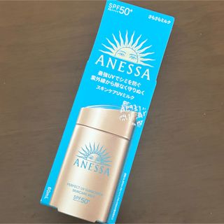 ANESSA - ANESSA アネッサ パーフェクトUV スキンケアミルク NA 日焼け止め