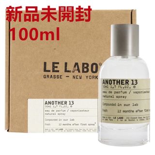 新品未開封LE LABO ANOTHER13 100ml(ルラボ アナザー13)