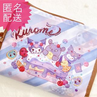 サンリオ(サンリオ)のクロミ サンリオ sanrio エコバッグ マイバック 折りたたみ(エコバッグ)