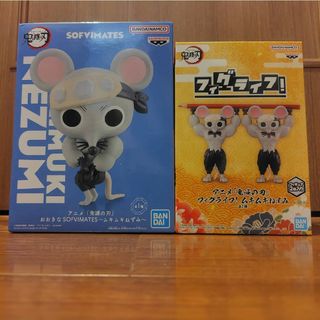 鬼滅の刃 - 【鬼滅の刃】ムキムキねずみ フィギュア2点セット
