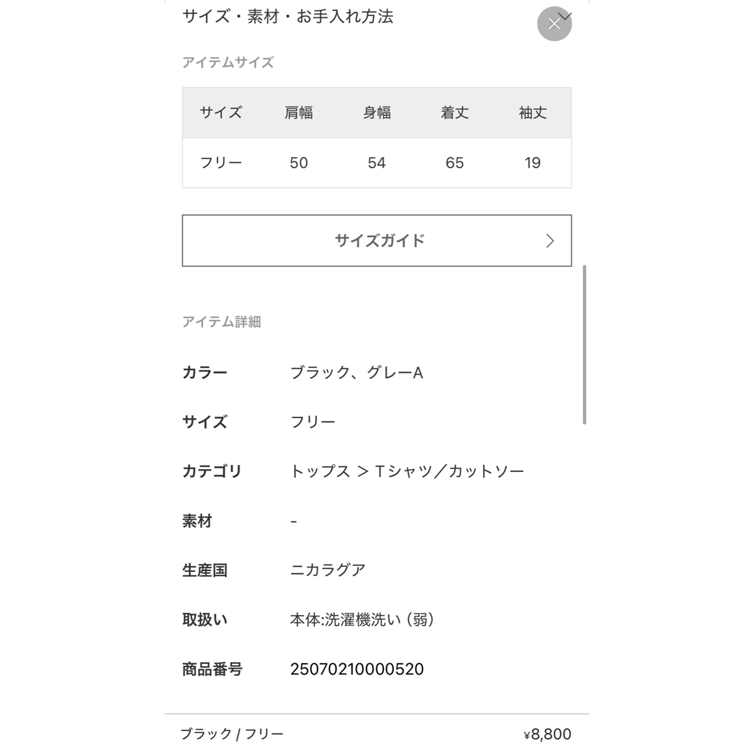 Spick & Span(スピックアンドスパン)のspickandspan ミッキーTシャツ レディースのトップス(Tシャツ(半袖/袖なし))の商品写真