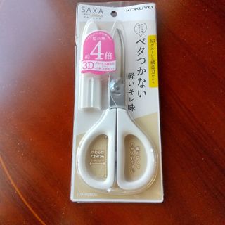 コクヨ(コクヨ)のKOKUYO SAXA P-280W はさみ(はさみ/カッター)