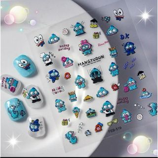 サンリオ(サンリオ)のラス1‼️ハンギョドン★ネイルシール★サンリオ★キャラクター★1枚(デコパーツ)