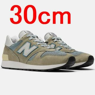 New Balance - New Balance U1300JP Made in USA 2025年モデル