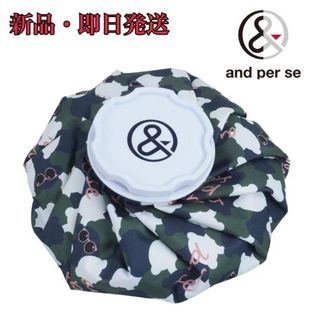 アンパンマン(アンパンマン)の即日発送/男女兼用/アンパスィ and per se 氷嚢/カーキ (その他)