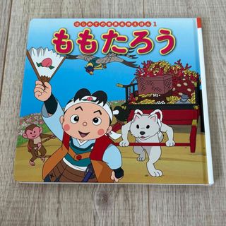 ポプラ社