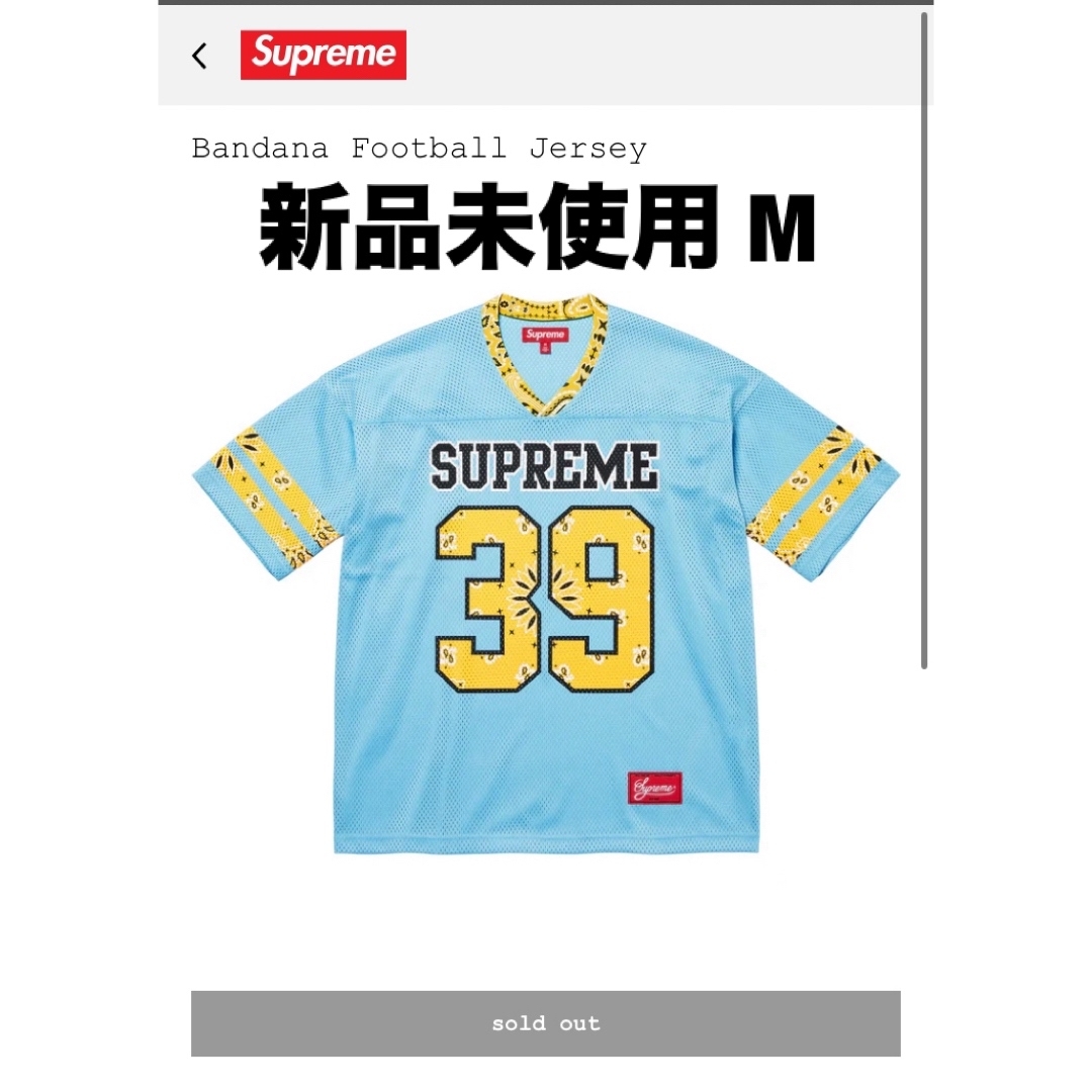Supreme(シュプリーム)の新品 未着 M Supreme Bandana Football Jersey メンズのトップス(Tシャツ/カットソー(半袖/袖なし))の商品写真