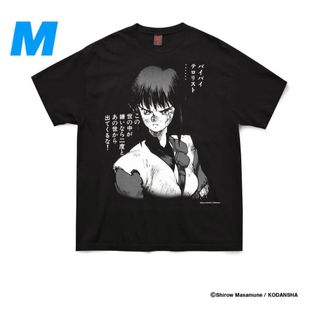 士郎正宗の世界展 攻殻機動隊 geeks rule Tシャツ Mサイズ