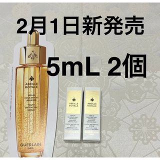 GUERLAIN - ゲラン アベイユロイヤル ウォータリーオイルセロム 美容液 2個 サンプルセット