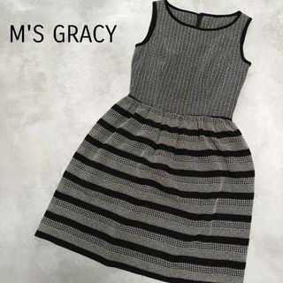 エムズグレイシー(M'S GRACY)の極美品 エムズグレイシー ひざ丈 フレア Aライン ボーダー ワンピース 黒(ひざ丈ワンピース)