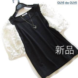 オリーブデオリーブ(OLIVEdesOLIVE)の新品OLIVE des OLIVE お花刺繍シアー袖切り替えリブトップス/BK(カットソー(半袖/袖なし))