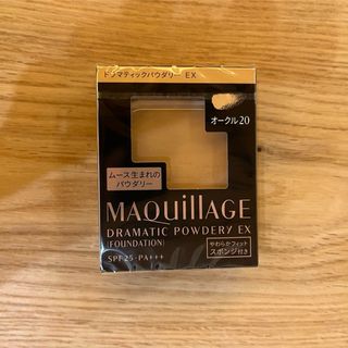 MAQuillAGE - 【新品未使用】マキアージュ ドラマティックパウダリー EX  オークル20 