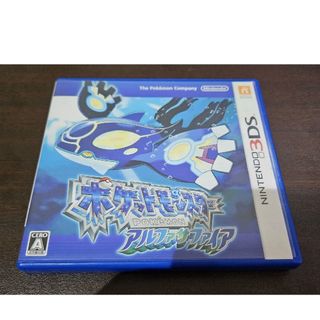 ニンテンドー3DS