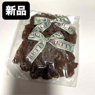 Angelic Pretty - 新品　Angelic Pretty アンジェリックプリティ　お袖留め　メルチョコ