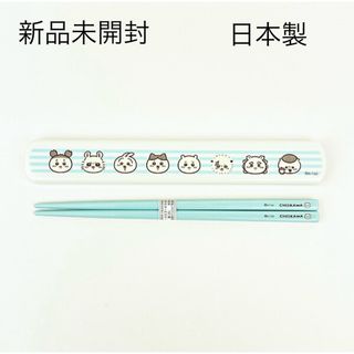 新規入荷　大人気商品　『ちいかわ HS-16 引フタ箸箱セット 』