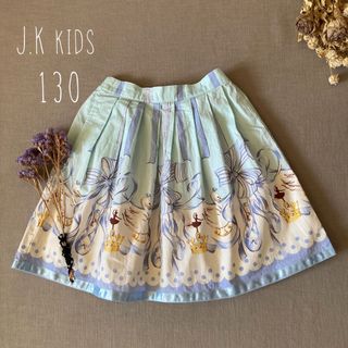 韓国子供服 J.K kids 女の子の大好きなプリンセス柄スカート130
