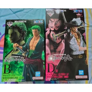 BANDAI - 【新品未開封】一番くじワンピース　B賞ゾロ&D賞ミホーク