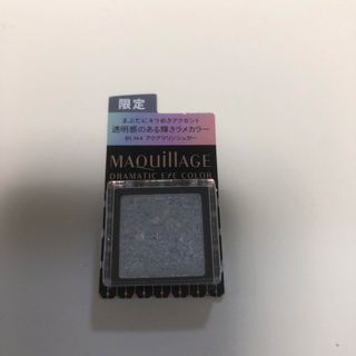 MAQuillAGE - 【限定品】マキアージュ　ドラマティックアイカラー(パウダー)BL164 0.6g