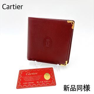 Cartier - 新品同様 ＊ Cartier カルティエ マストライン レザー 二つ折り財布